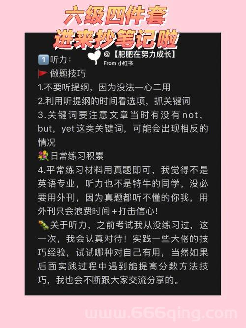 节奏大师刷分脚本推荐：快速刷分技巧与工具详解