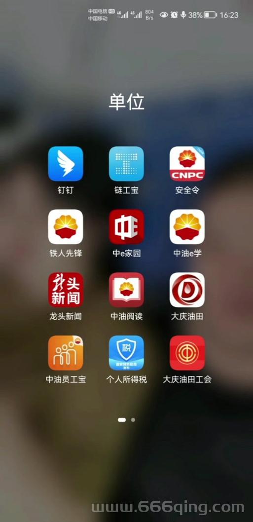 节奏大师刷分脚本推荐：快速刷分技巧与工具详解