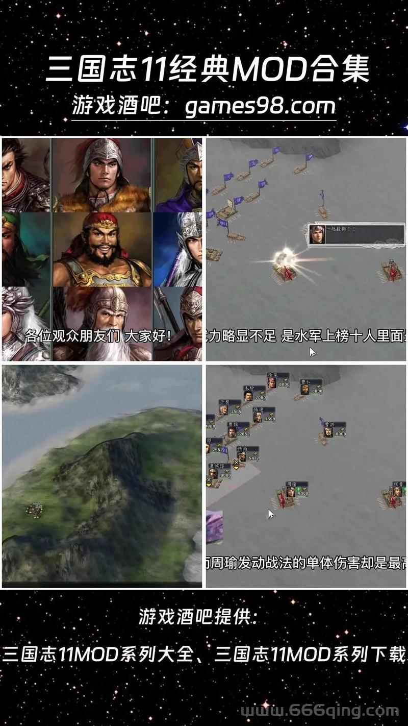 盗版三国志破解版好玩吗？老玩家带你深度测评！