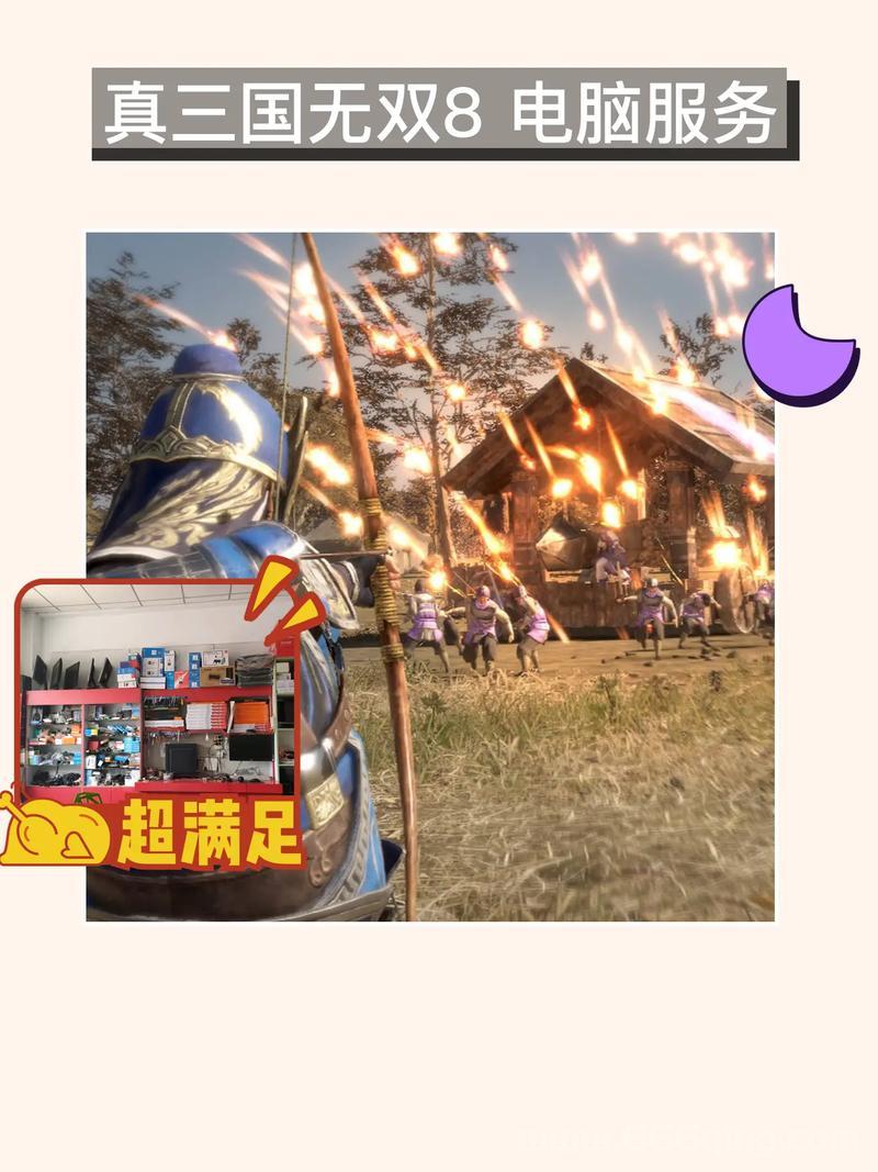真三国无双8帝国手机版下载，多少内存能玩？