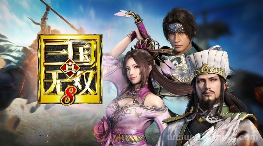真三国无双8帝国手机版下载，多少内存能玩？