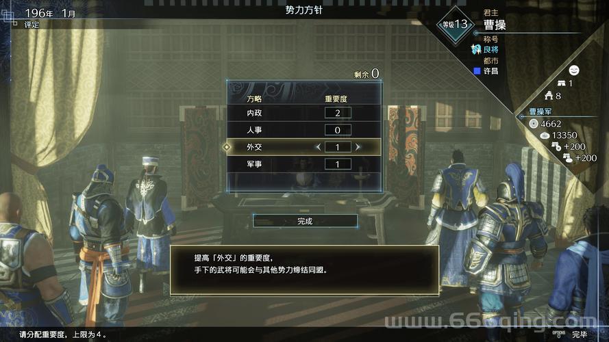 真三国无双8帝国手机版下载，多少内存能玩？