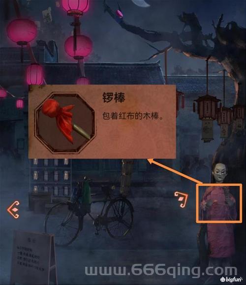 纸嫁衣4：红丝缠恐怖解谜全攻略，轻松突破关卡