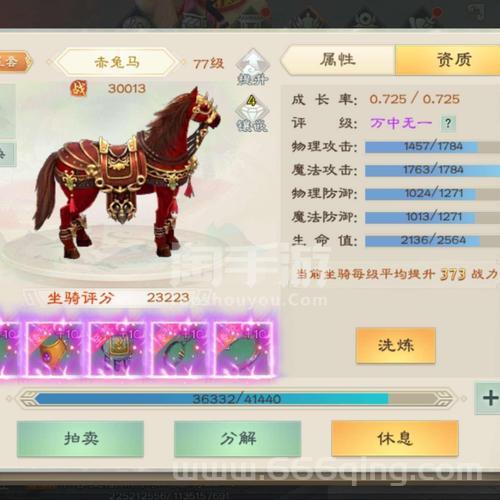 绿色征途手游火法技能加点详解，看完你也是高手！