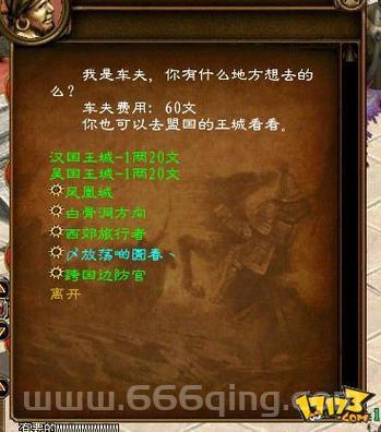绿色征途手游火法技能加点详解，看完你也是高手！