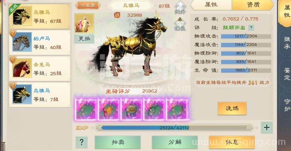 绿色征途手游火法技能加点详解，看完你也是高手！