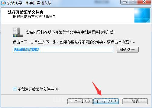 紫光输入法：提升中文输入效率的最佳选择