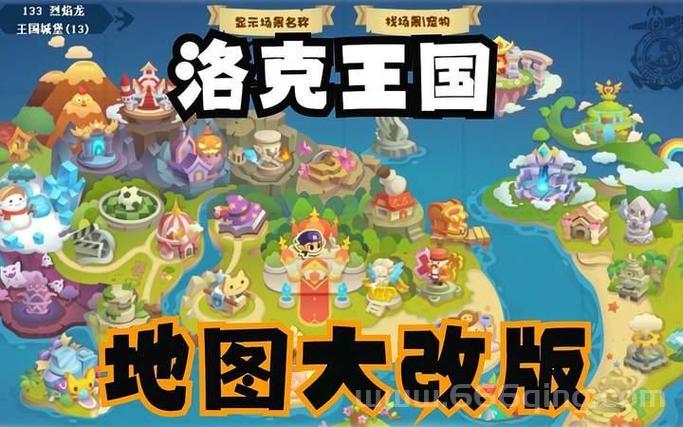 洛克王国阿布在哪抓？这些地方大概率出现！