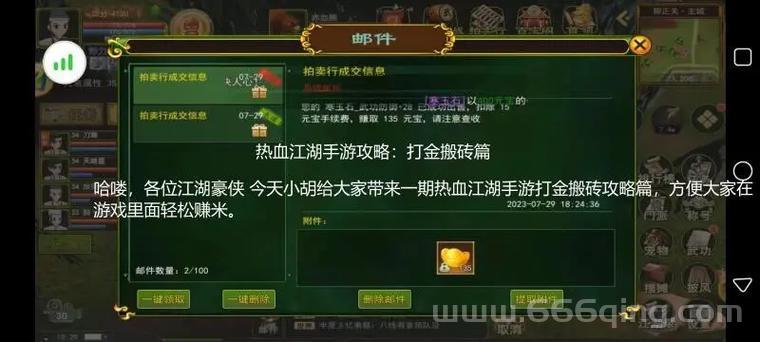 斗战神怎么搬砖最赚钱？搬砖地点和技巧全攻略！