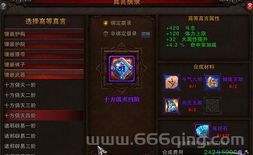 斗战神怎么搬砖最赚钱？搬砖地点和技巧全攻略！