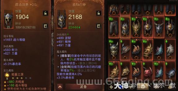 暗黑破坏神传世装备掉率高吗？老玩家分享刷装技巧！