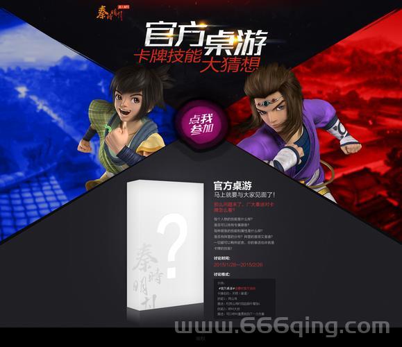 秦时明月游戏为什么停服？官方原因和玩家猜测大揭秘