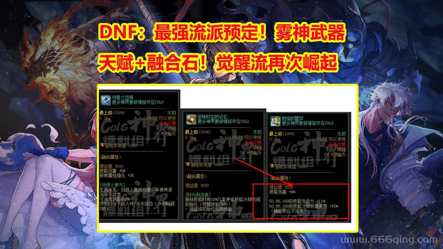 笑傲江湖门徒加点技巧分享，让你战力飙升！