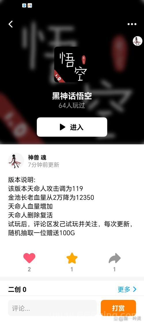 笑傲江湖门徒加点技巧分享，让你战力飙升！