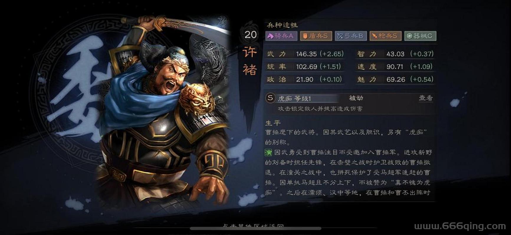 笑傲江湖门徒加点技巧分享，让你战力飙升！