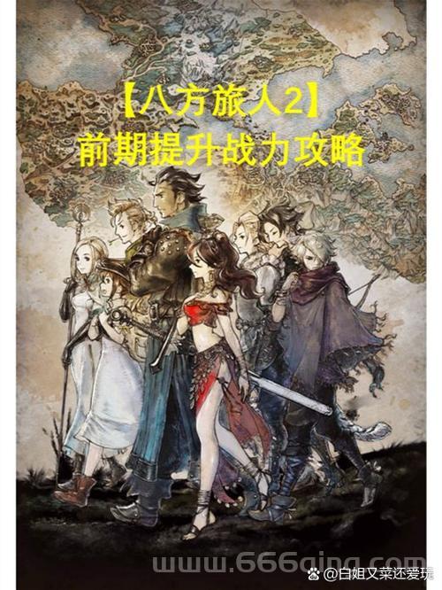 笑傲江湖门徒加点技巧分享，让你战力飙升！