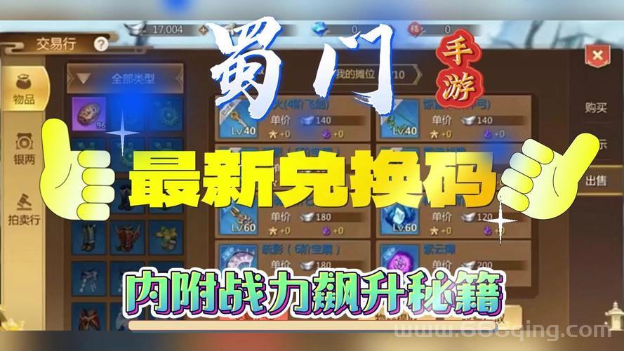 笑傲江湖门徒加点技巧分享，让你战力飙升！