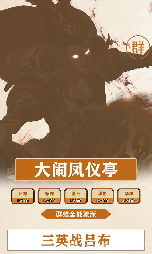 笑傲江湖门徒加点技巧分享，让你战力飙升！
