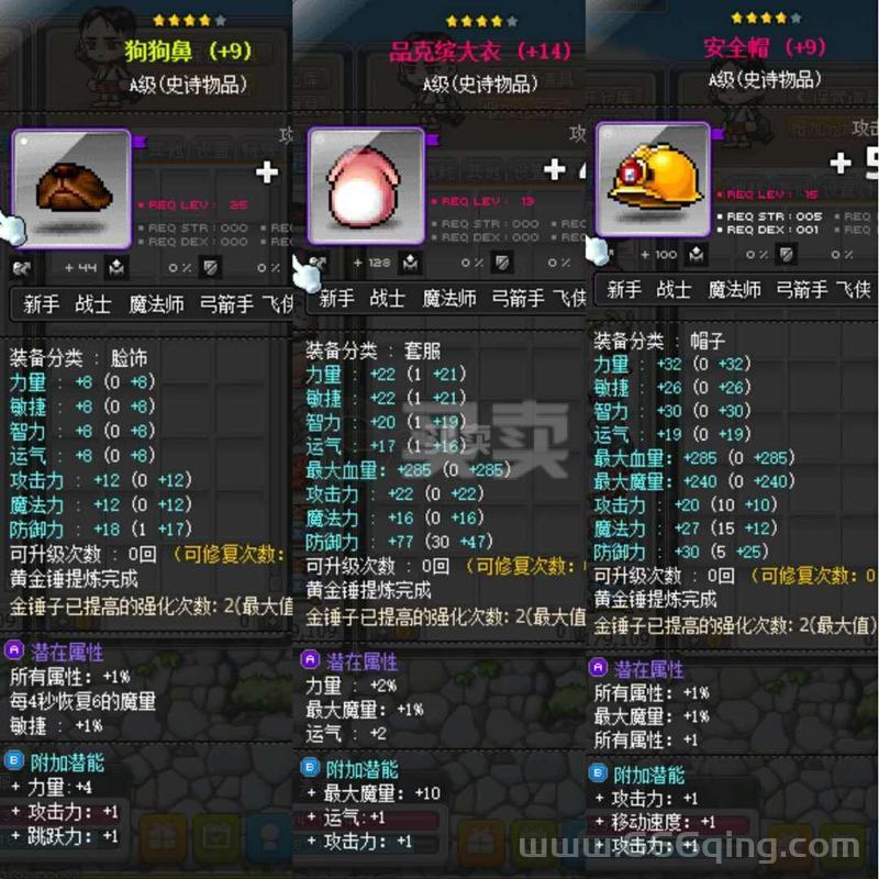 元素爆破装备怎么选？这几套搭配让伤害翻倍！