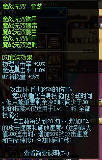 元素爆破装备怎么选？这几套搭配让伤害翻倍！