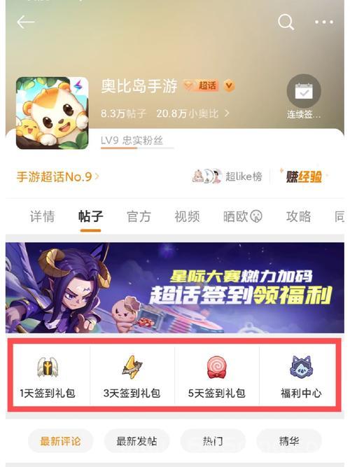 石器时代世界官网礼包，新手玩家必领的福利大放送！
