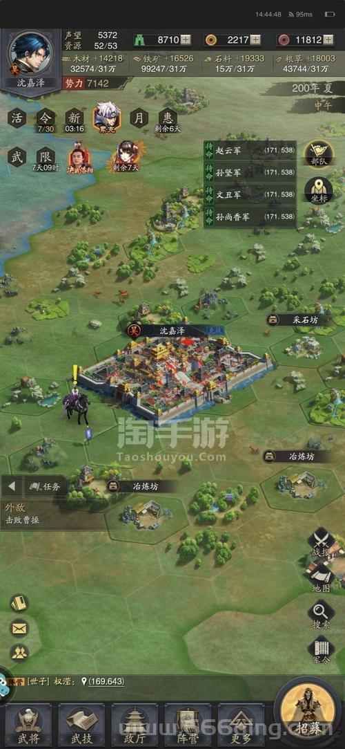 神将三国九游版怎么下载？安卓最新版下载教程
