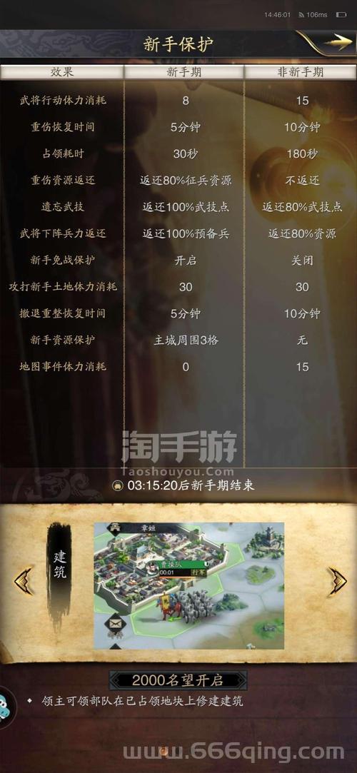 神将三国九游版怎么下载？安卓最新版下载教程