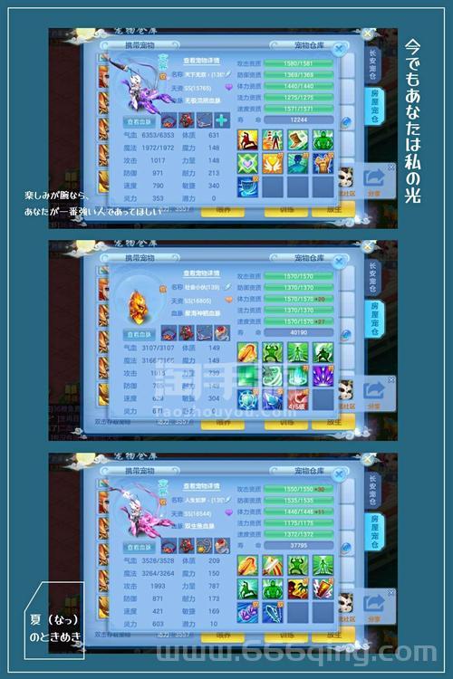 神武4手游龙女带什么宝宝好？龙女宝宝搭配推荐