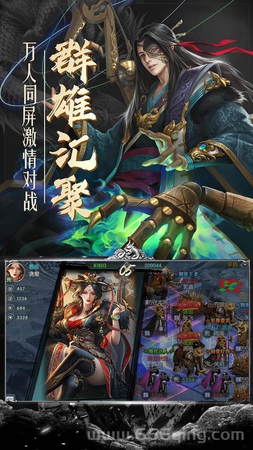 真幻想三国志破解版哪能下载？最新下载地址发布！