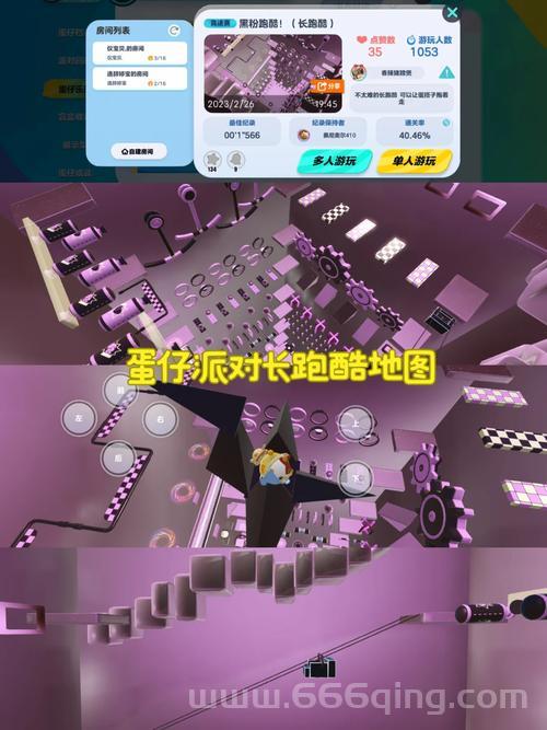 玩转逃出卫生间：抢先体验ROBLOX最新跑酷地图