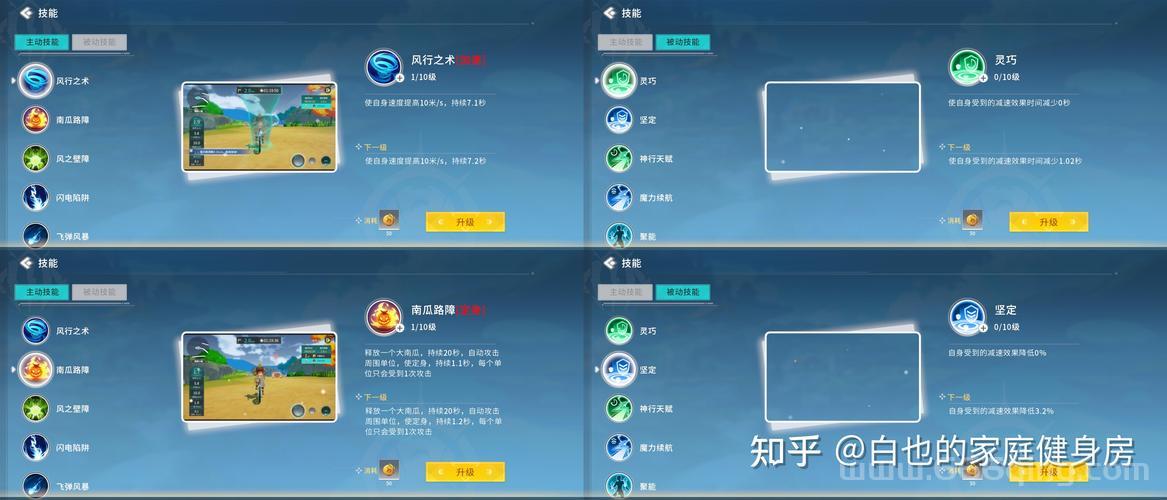 真三国无双5绝影魂颜色怎么看？快速辨别绝影马的方法！