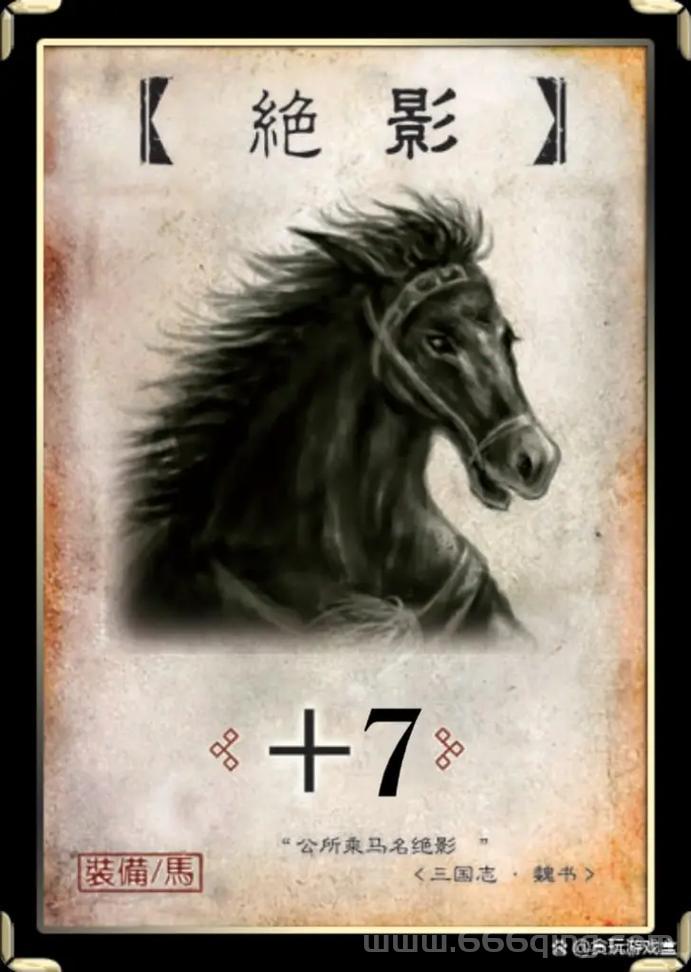 真三国无双5绝影魂颜色怎么看？快速辨别绝影马的方法！