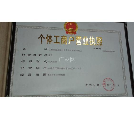 斗战神金不换商店兑换攻略，珍稀命格坐骑轻松拿！