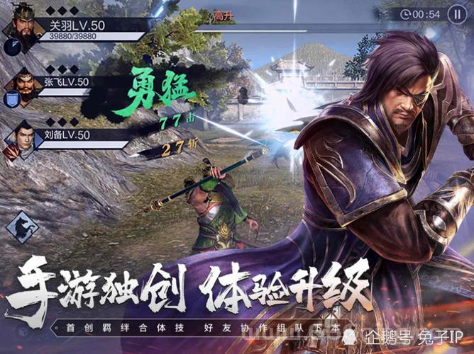 真三国无双3手机版模拟器下载(附详细安装教程)