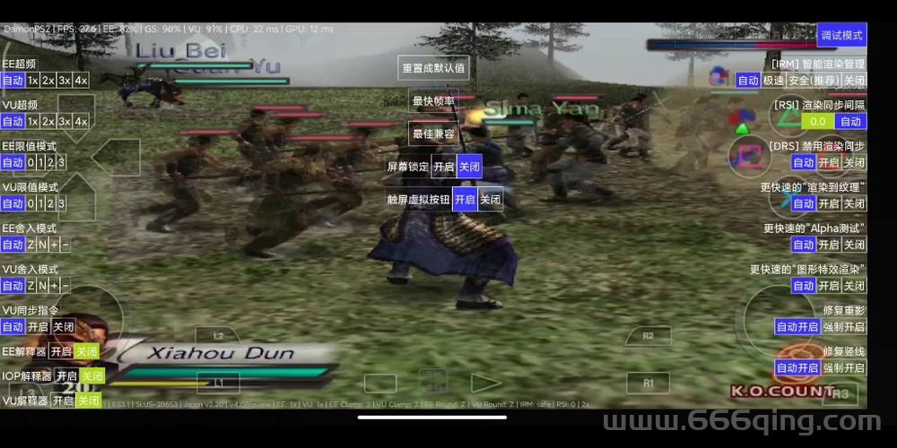 真三国无双3手机版模拟器下载(附详细安装教程)