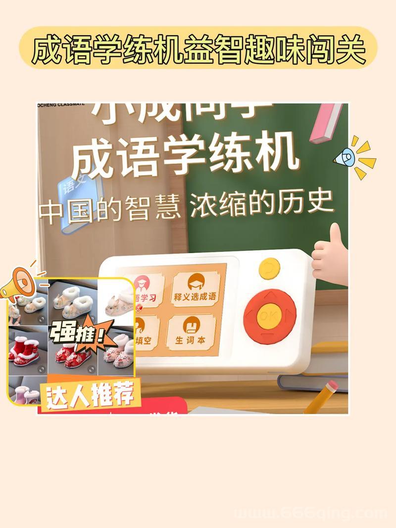 疯狂猜成语牛在河边难倒你？一分钟教你快速通关