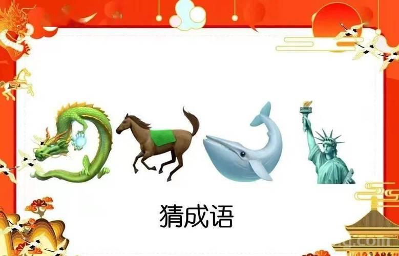 疯狂猜成语牛在河边难倒你？一分钟教你快速通关