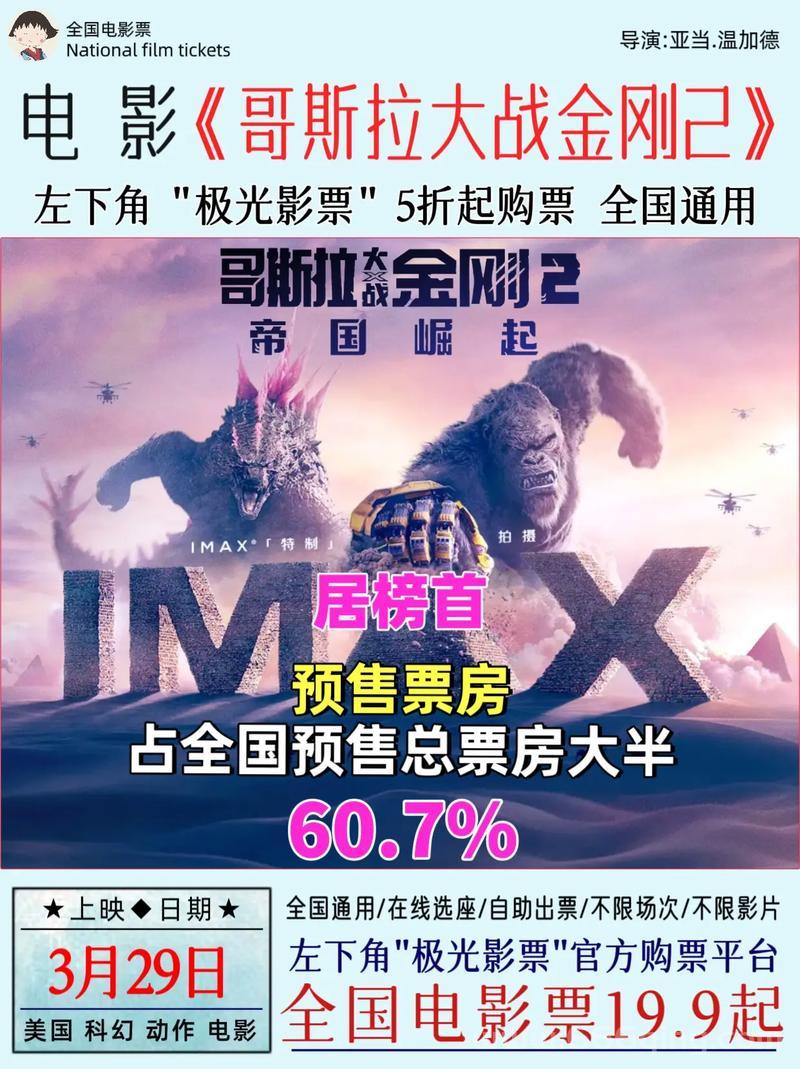 电影大亨补丁下载与使用教程：打造你的电影帝国