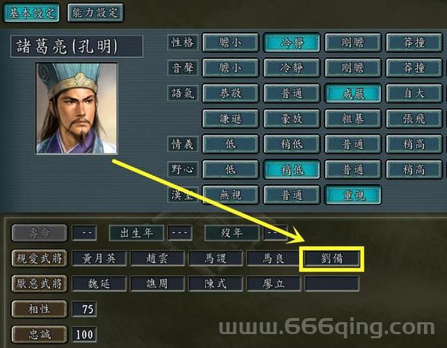 玩转三国志11威力加强版，这些超实用技能组合你必须知道！