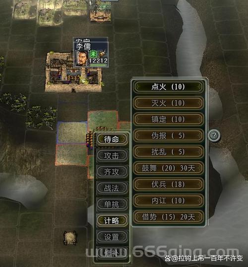 玩转三国志11威力加强版，这些超实用技能组合你必须知道！