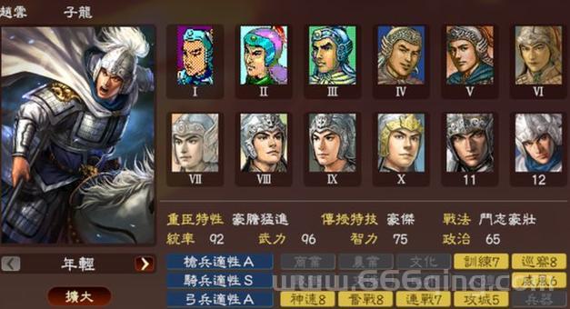 玩转三国志11威力加强版，这些超实用技能组合你必须知道！