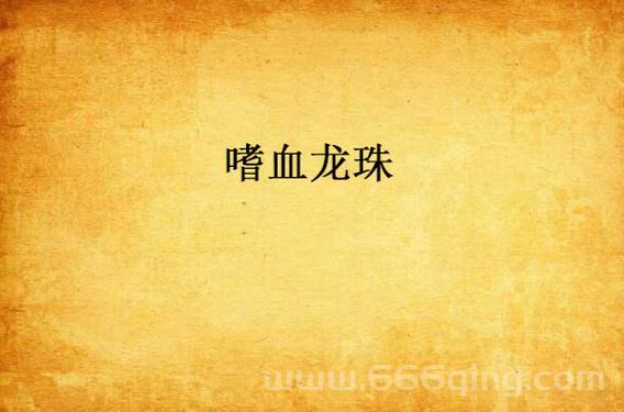 狂战士嗜血技能怎么用？大神教你玩转嗜血技能！