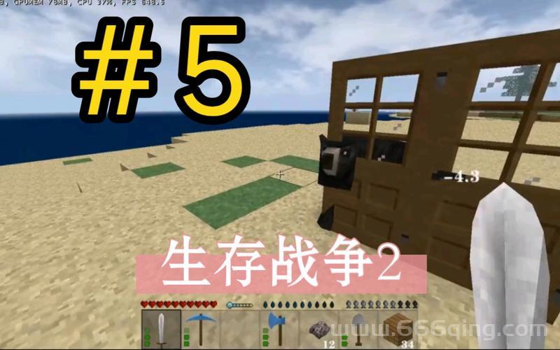生存战争下载链接有吗？最新版本免费下载地址！
