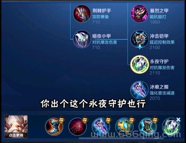 盲僧出装顺序详解：从黑切到渴血战斧的最佳搭配