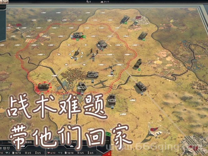 玩转军团TD：挑战极限通关的顶级战术解析