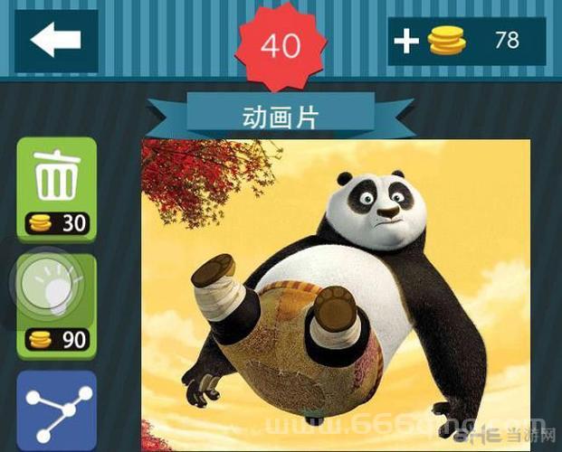 玩转疯狂猜图电影电视，这份答案让你成大神！