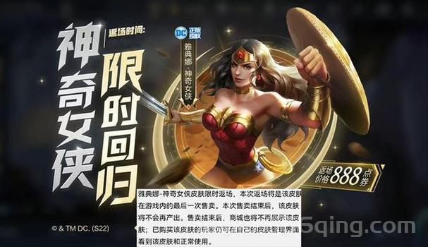 王者荣耀雅典娜攻略：如何发挥智慧女神的最大战力