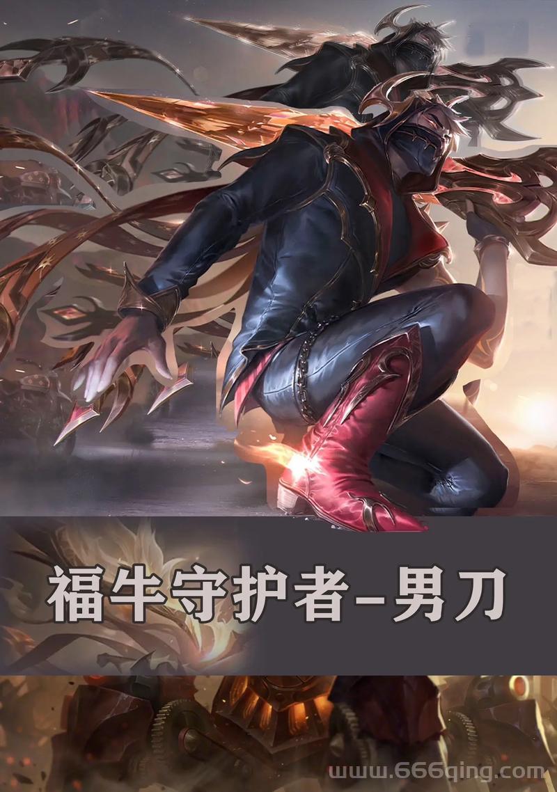 男刀出装2023攻略来袭，新手一看就会的出装！