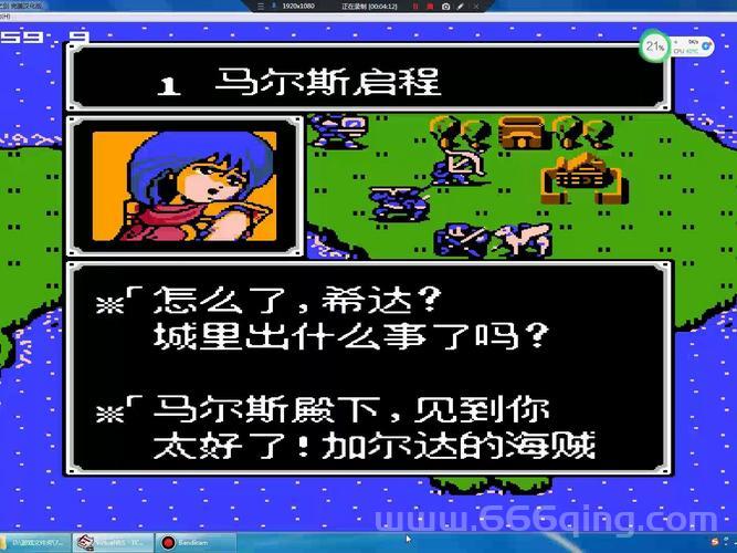 火焰纹章NDS版本大解析：新暗黑龙与光之剑的魅力