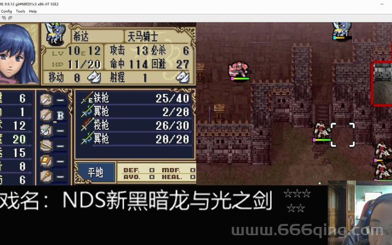 火焰纹章NDS版本大解析：新暗黑龙与光之剑的魅力